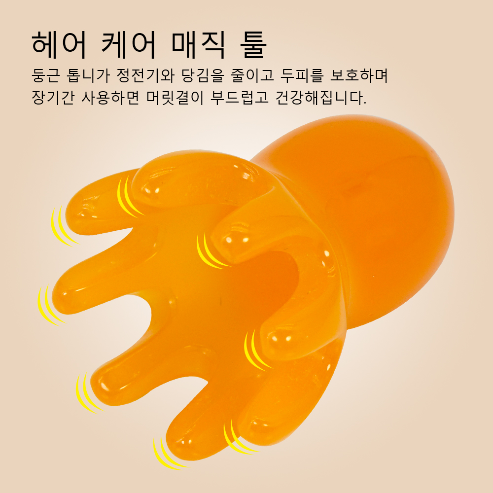 Cute Octopus Scalp Massage Com - đánh giá và giá Hair Care Korean