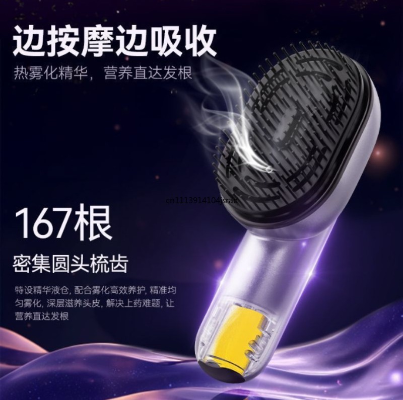 Electric Red Light Scalp Massa - đánh giá và giá Hair Care Essential Oil Atomizing