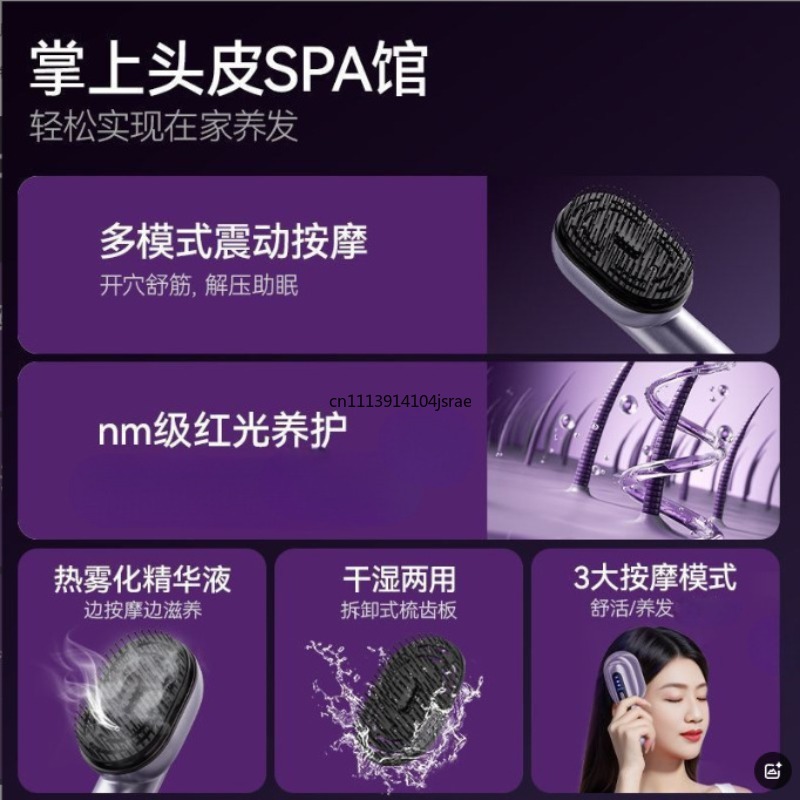 Electric Red Light Scalp Massa - đánh giá và giá Hair Care Essential Oil Atomizing